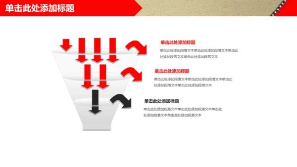 个性拉链个人工作总结通用PPT模板