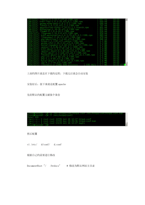 2023年网络工程师岗前培训手册.docx