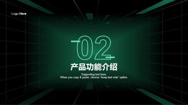 绿色5G芯片科技行业发布会PPT案例模板