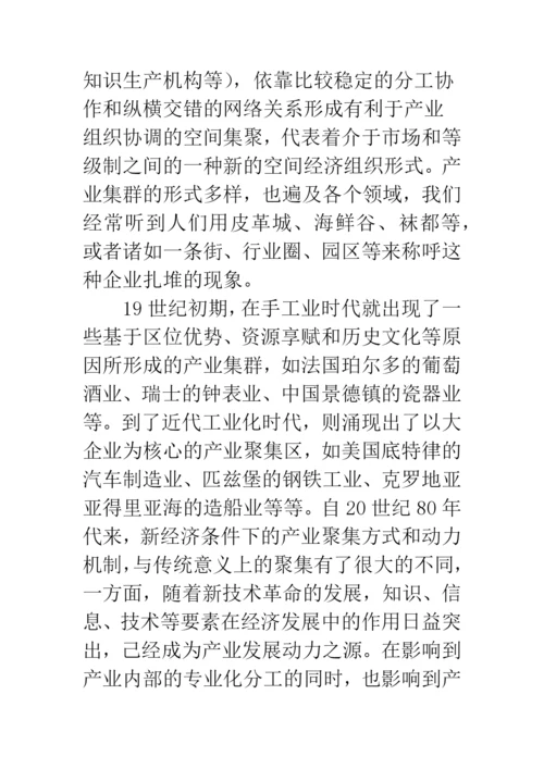 17年毕业论文开题报告最佳范文--精品范文.docx