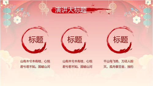新年计划年终工作总结PPT