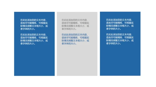 蓝色插画风暑期班PPT模板