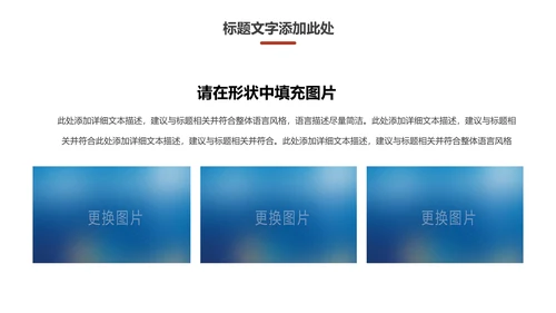 创意电影影视传媒公司动态PPT模板