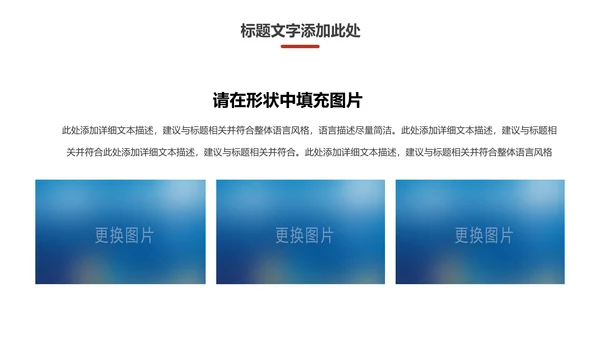 创意电影影视传媒公司动态PPT模板