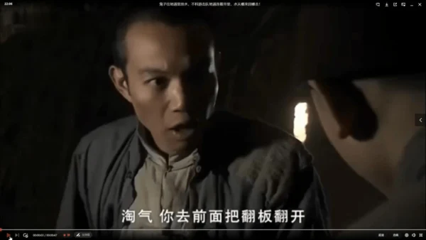 8 冀中的地道战 第二课时 课件