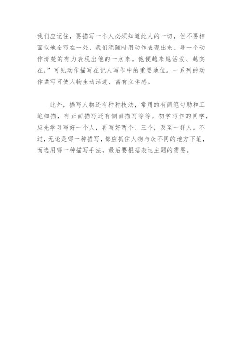 梦想的力量议论文精编.docx
