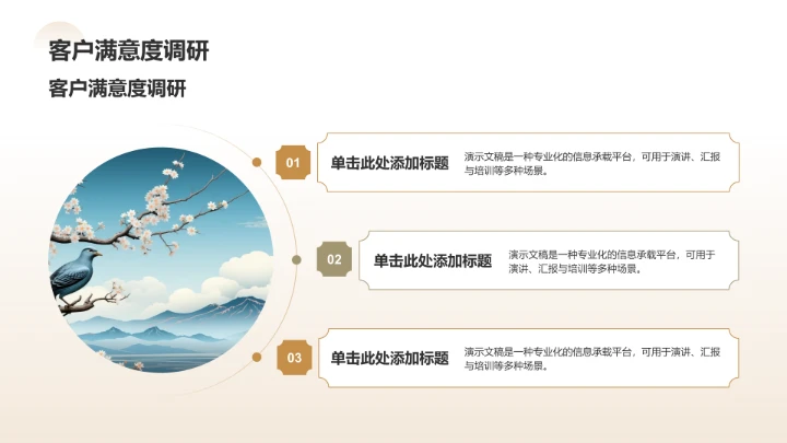 棕色复古风年中复盘与下半年计划PPT模板