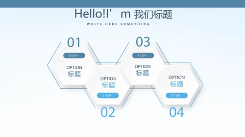 蓝色简约职业技术学院学校招生宣传介绍动态PPT模板