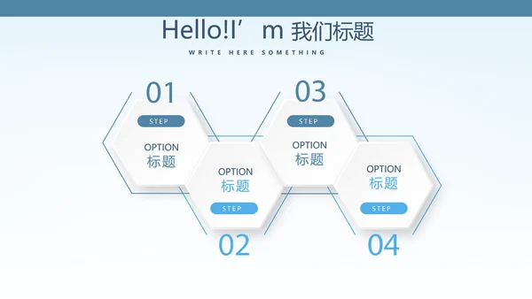 蓝色简约职业技术学院学校招生宣传介绍动态PPT模板
