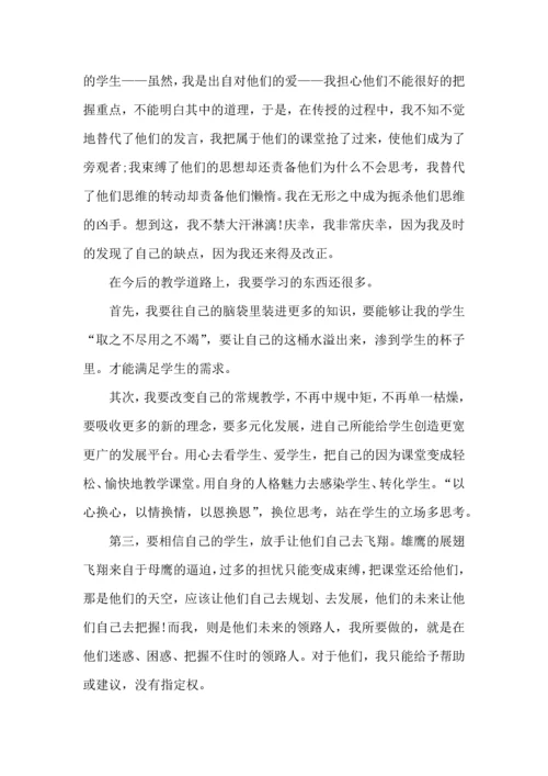 初中语文教师培训心得体会范文五篇.docx