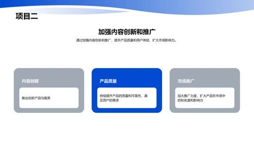部门年度总结