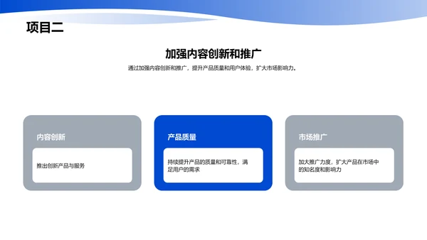 部门年度总结