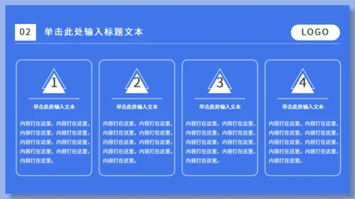 蓝色运营市场分析通用PPT模板