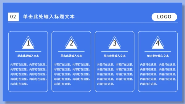 蓝色运营市场分析通用PPT模板