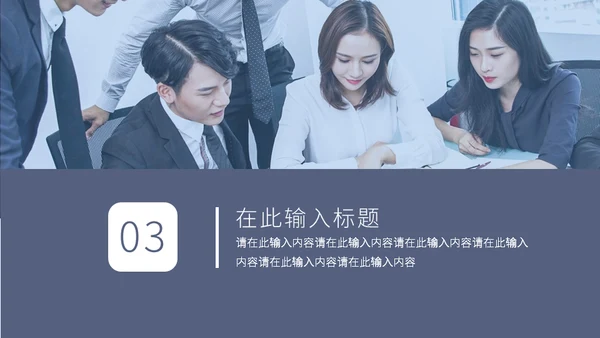 市场销售经验技巧分享通用PPT模板