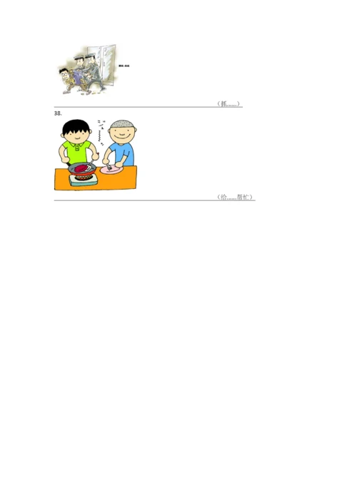 3-4班万锐-试卷.docx