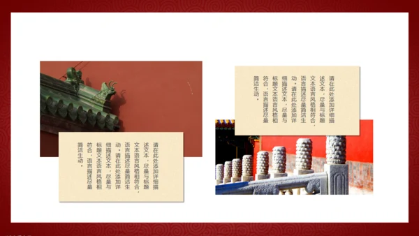 极简中国风徽派传统建筑通用PPT模板
