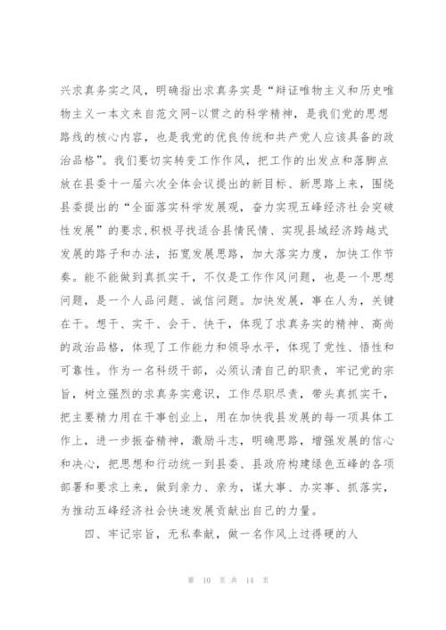 开班典礼致辞集锦五篇.docx