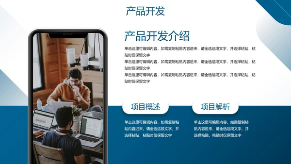 高级几何简约品牌商业计划书PPT模板