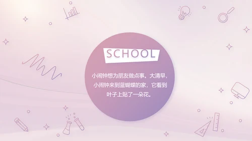 紫色大气儿童舞蹈比赛大赛动态PPT