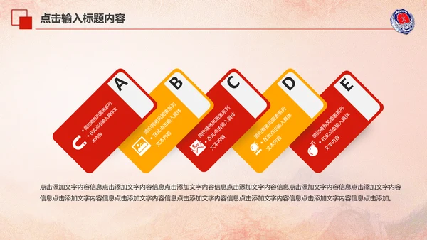 119消防安全防火会议宣传教育工作PPT