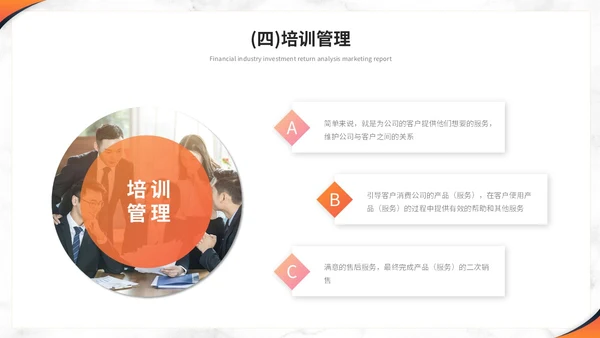 简约商务大理石风人事行政年中总结工作总结述职ppt模板