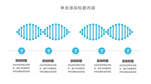蓝色大气医疗护理医药医院护士述职报告PPT