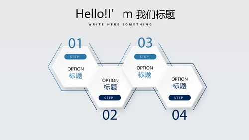 科技成果展示动态PPT