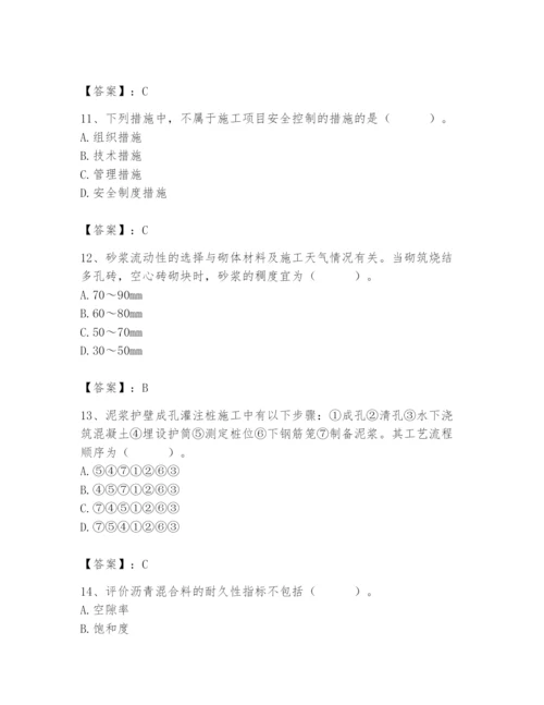 2024年材料员之材料员基础知识题库及参考答案（a卷）.docx