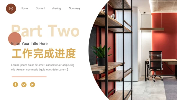 黄色扁平欧美风年终工作总结汇报PPT模板