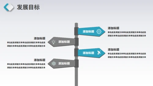 简约商务工作总结计划通用PPT模板