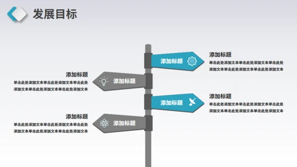 简约商务工作总结计划通用PPT模板