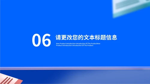 卡通风蓝色车票学生高考动员大会PPT模板