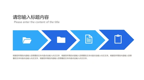 蓝色卡通插画风疫情防控汇报PPT模板