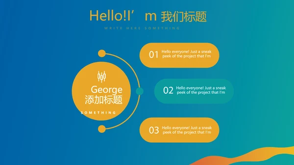 体育竞技运动比赛动态PPT