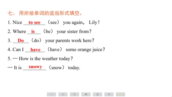 人教精通版（三起）英语四年级上册期末练习课件(共62张PPT)