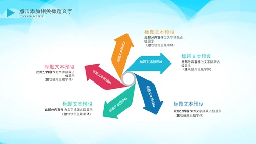 生物基因细胞DNA分子医疗医学PPT模板