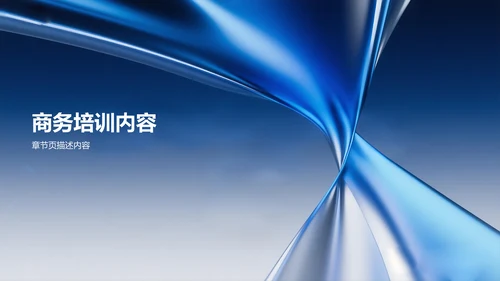 项目答辩汇报展示PPT模板