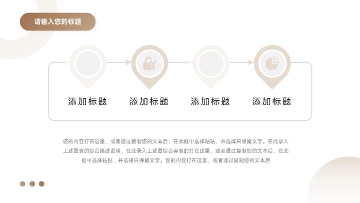 金色高级感服装品牌介绍PPT模板