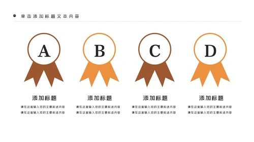 金融理财银行股票保险商务投资PPT模板