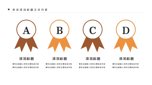 金融理财银行股票保险商务投资PPT模板