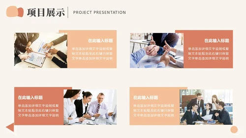 莫兰迪色简约商务风个人年终总结汇报PPT模板年中总结
