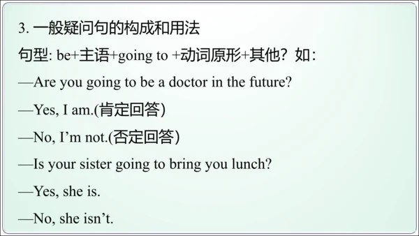Unit 6 sectionA-Grammar Focus -3c 【人教八上英语精彩课堂（语法教学