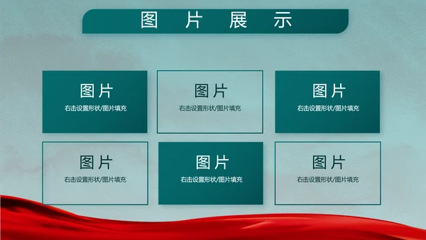 迷彩风格八一部队党课部队军事年年终总结PPT