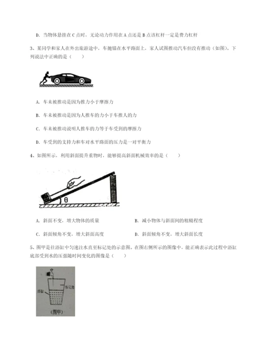 强化训练湖南张家界民族中学物理八年级下册期末考试难点解析B卷（详解版）.docx