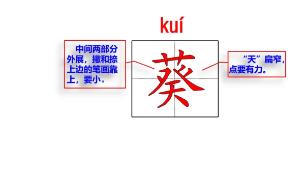 26《宝葫芦的秘密（节选）》课件