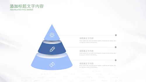 保护视力爱护眼睛预防近视眼镜眼科PPT模板