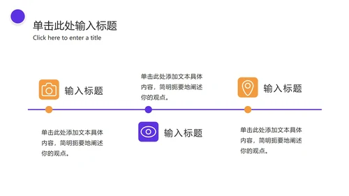 实景双色个人竞聘简历PPT模板