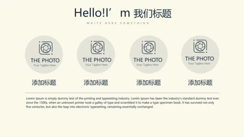 羽毛球校园比赛动态PPT