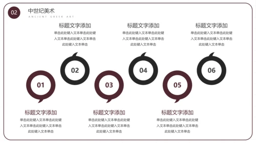 西方艺术学艺术专业大学课程通用PPT模板